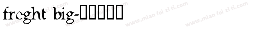 freght big字体转换
